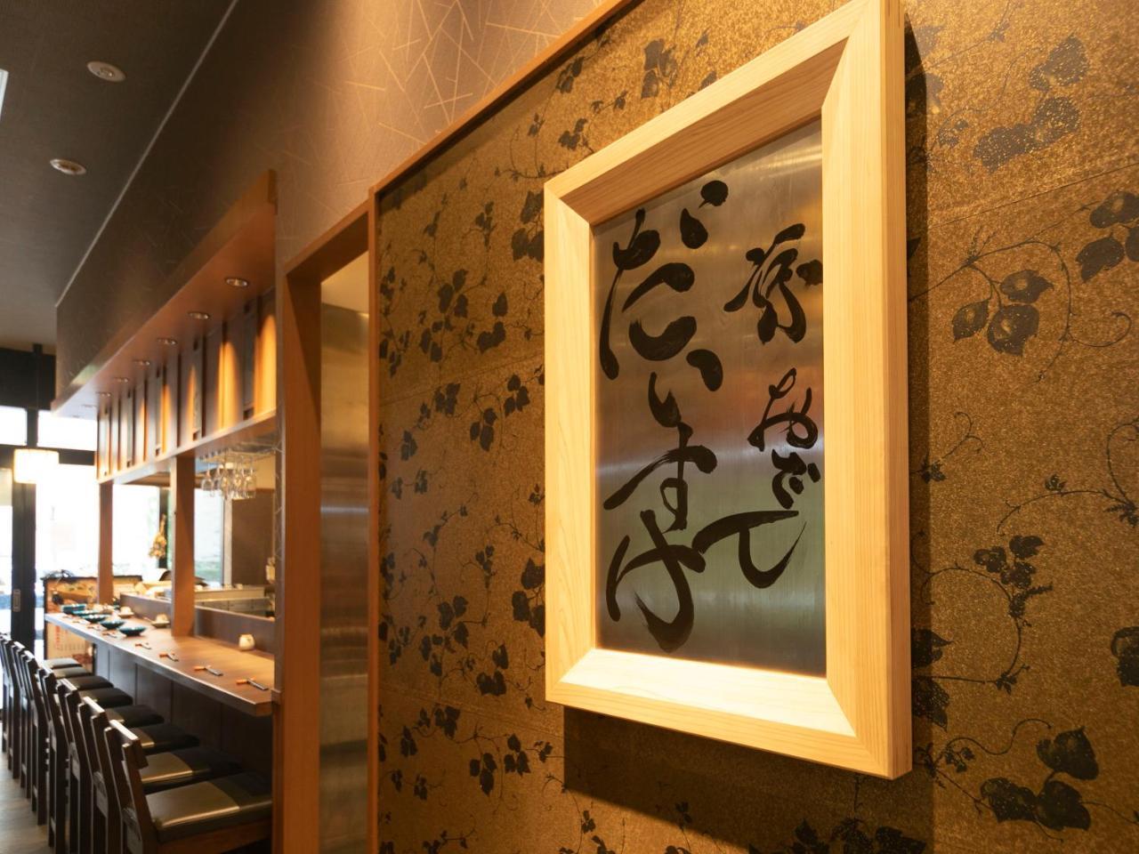 Apa酒店-京都站北 外观 照片