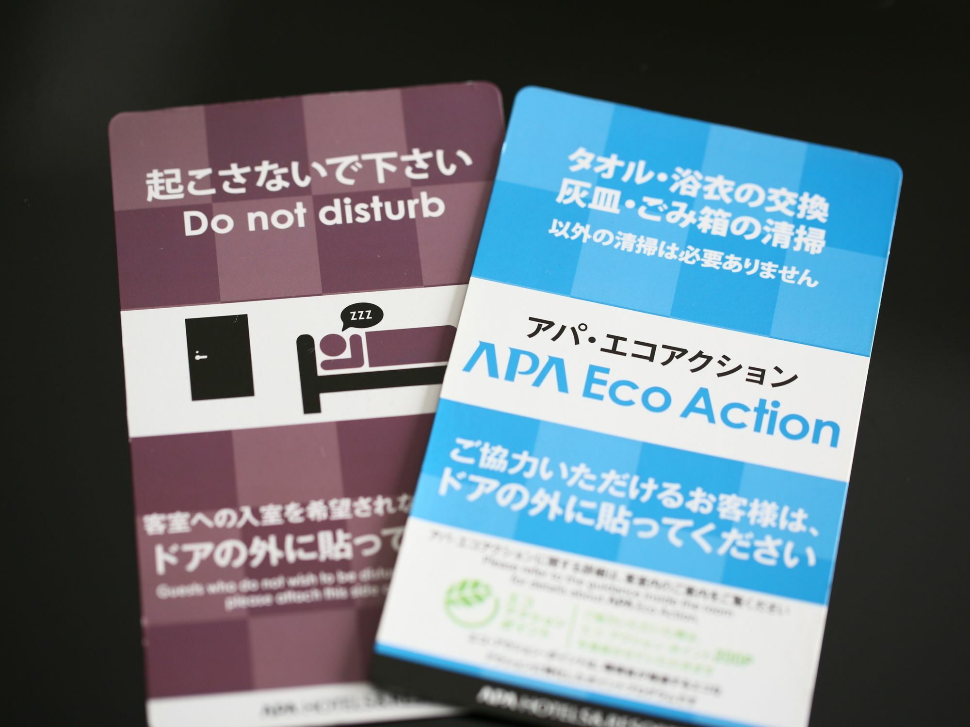 Apa酒店-京都站北 外观 照片